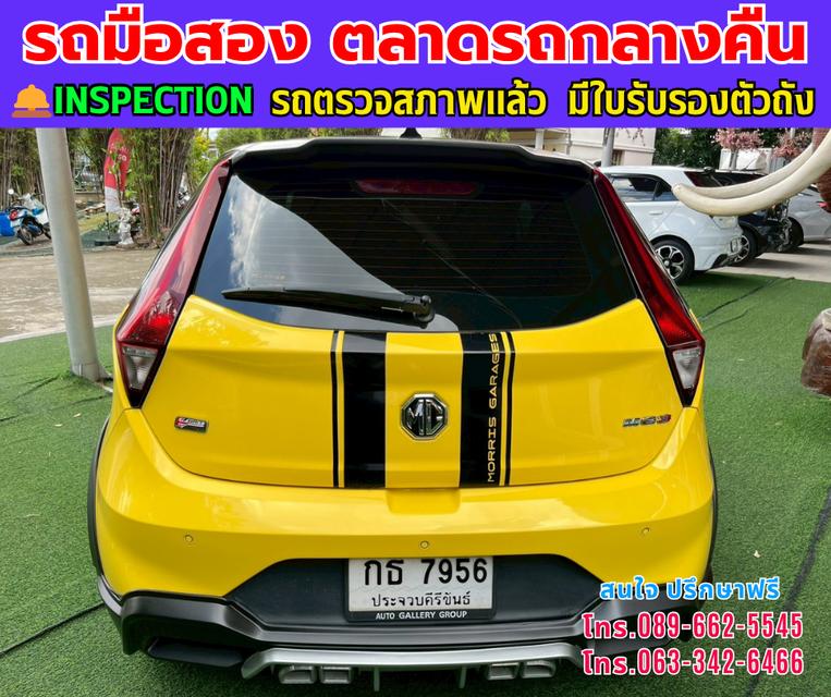 ❇️ปี2022 MG MG3 1.5 D ❇️ไมล์แท้ 64,xxx กม.