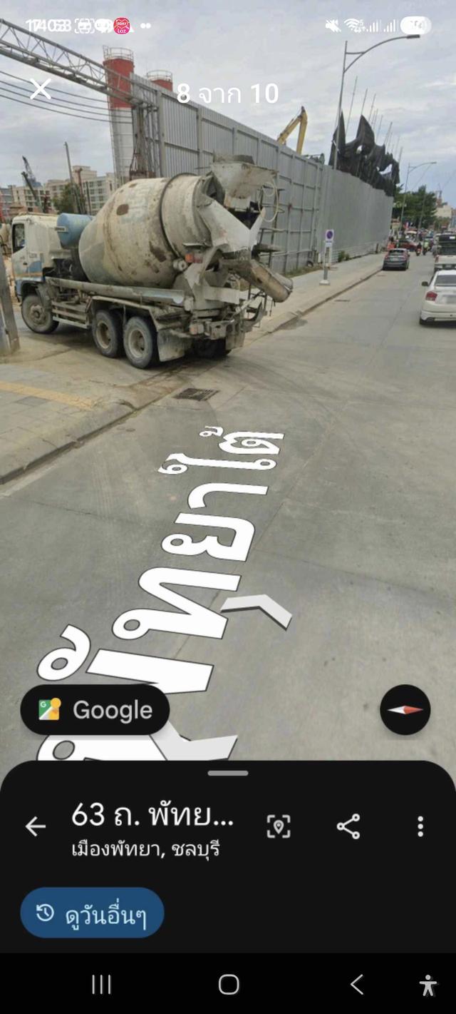 ที่ดินพร้อมสิ่งปลูกสร้าง 3