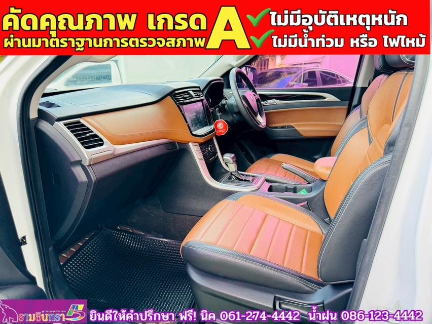 MG EXTENDER 4 ประตู 2.0 GRAND X i-Smart ปี 2022 9