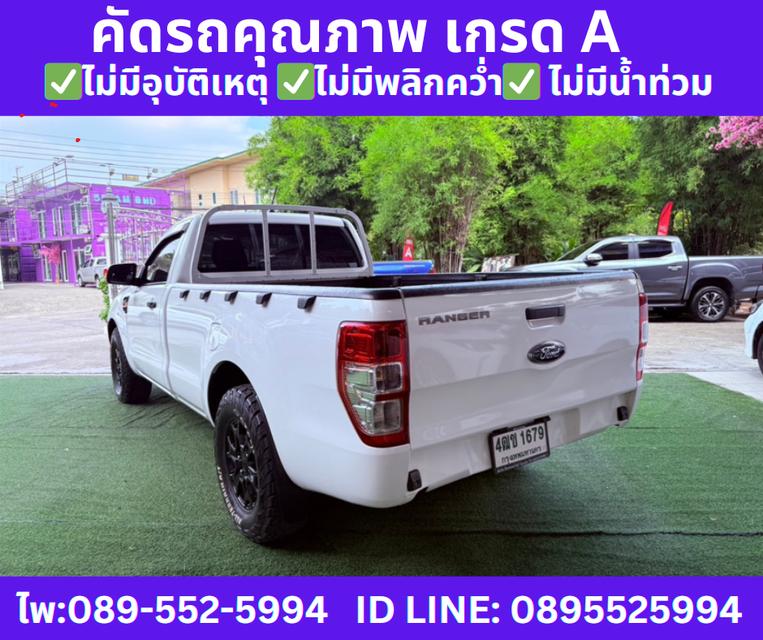  ปี2022 FORD RANGER 2.2 SINGLE CAB XL MT 6