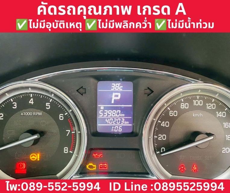 SUZUKI CIAZ 1.2 GL SEDAN AT ปี 2020 รูปที่ 12