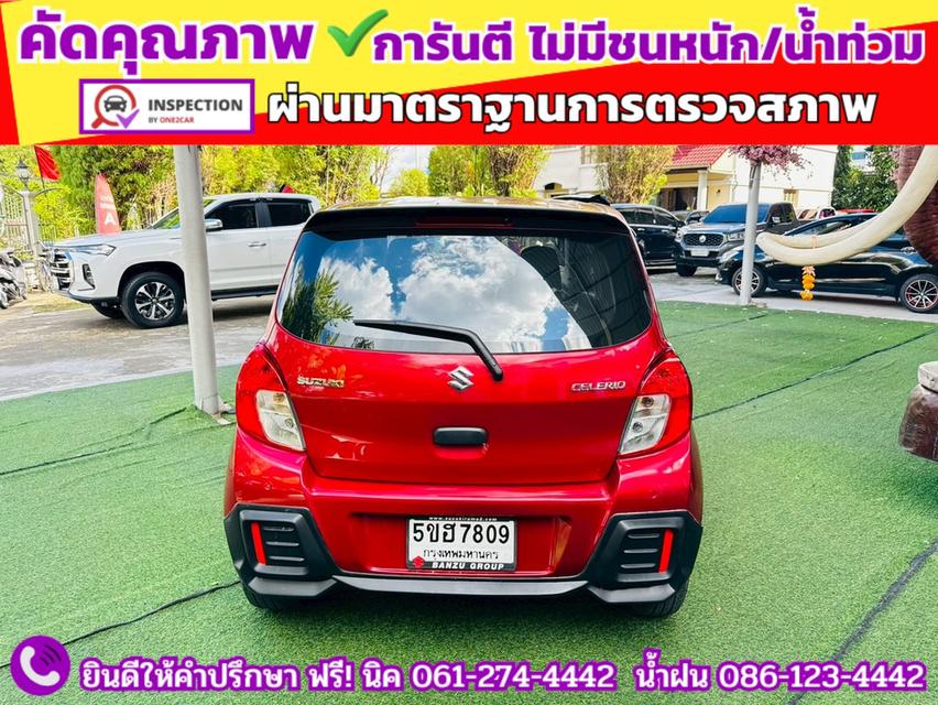 SUZUKI  CELERIO 1.0 GL UP CVT ปี 2024 13