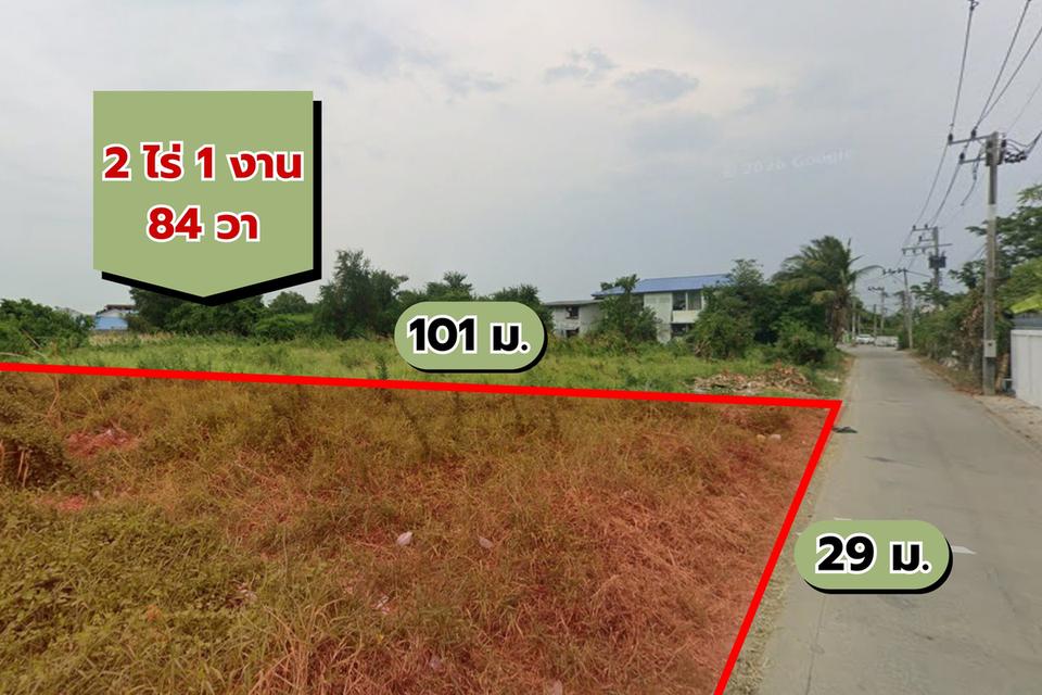 ที่ดิน ทำเลศักยภาพ พุทธมณฑลสาย 4 - อ้อมน้อย 4