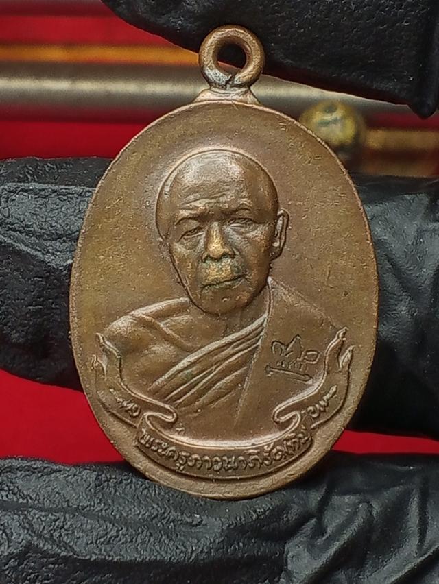 เหรียญหลวงปู่ทิม วัดละหารไร่