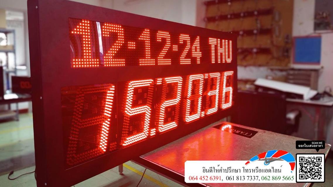 Digital clock M 2020 นาฬิกาดิจิตอล นาฬิกาโรงงาน นาฬิกาขนาดใหญ่ นาฬิกามัสยิด เยี่ยมชม www.digitals-board.com