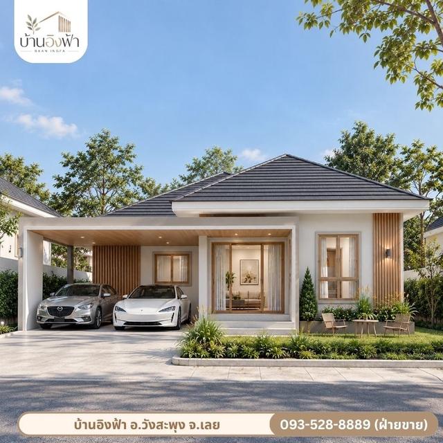 BAAN INGFA | บ้านอิงฟ้า 7