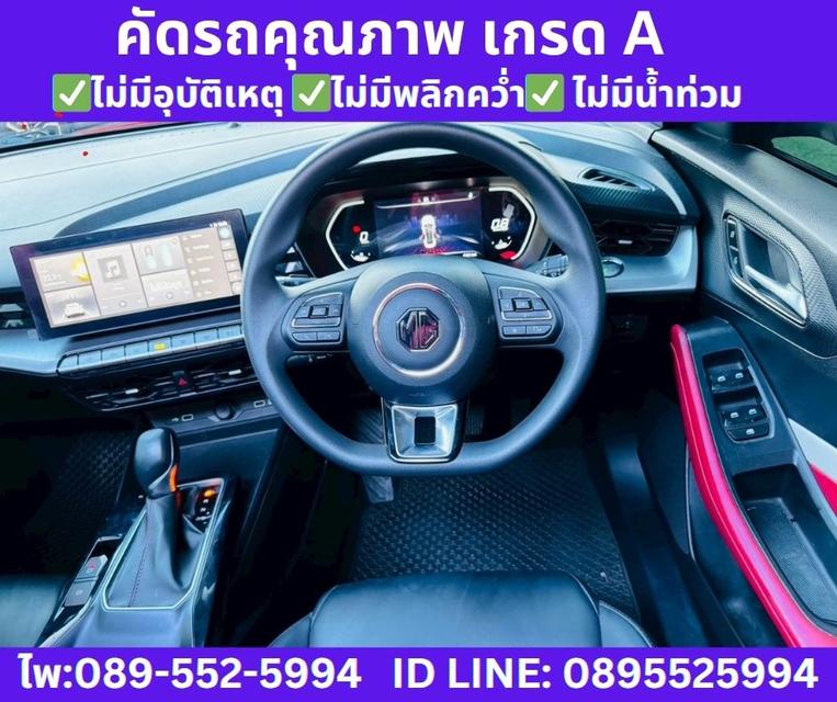 2024 MG MG5 1.5 X SUNROOF 11