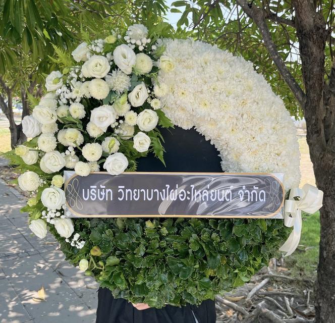 พวงหรีดลาดพร้าว ส่งด่วนถึงวัดดังในพื้นที่ ติดต่อ LINE ID: @stw8 รูปที่ 20