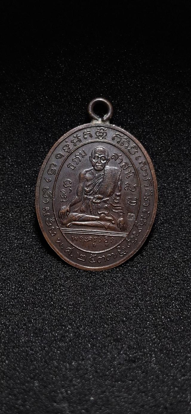 พระเครื่องสายใต้ ราคาแบ่งปัน