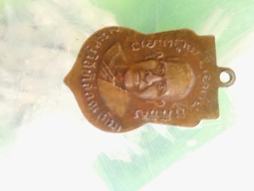 พระเครื่องหลวงปู่ทวด