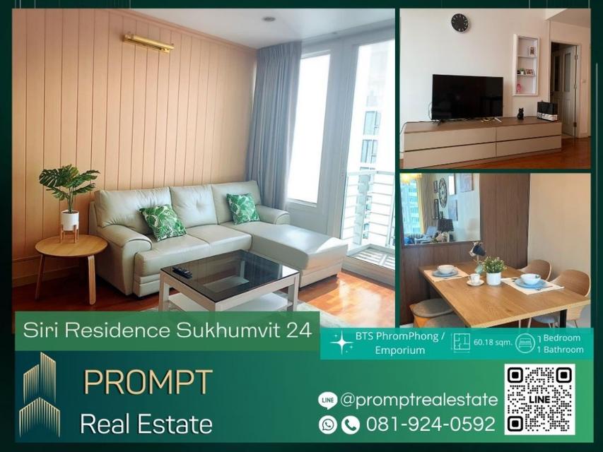 ST12257 - Siri Residence Sukhumvit 24 - 60.18 sqm - BTS Phrom Phong Emporium Emquartier