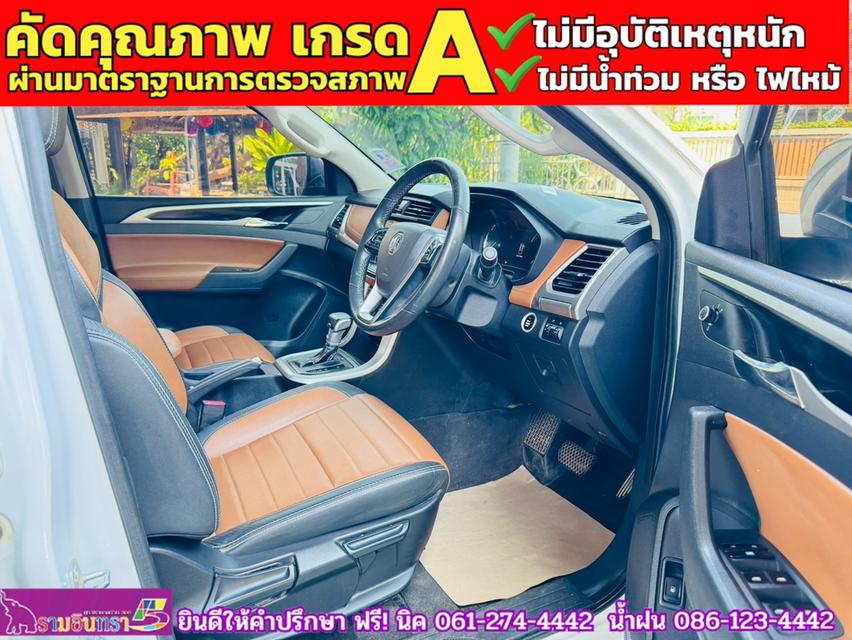 MG EXTENDER 4 ประตู 2.0 GRAND X i-Smart ปี 2022 4