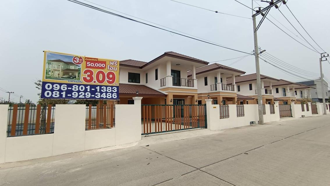 บ้านเฟื่องสุข ซอยพันล้าน 2 หลังสุดท้าย 💢รีบจองด่วน 6