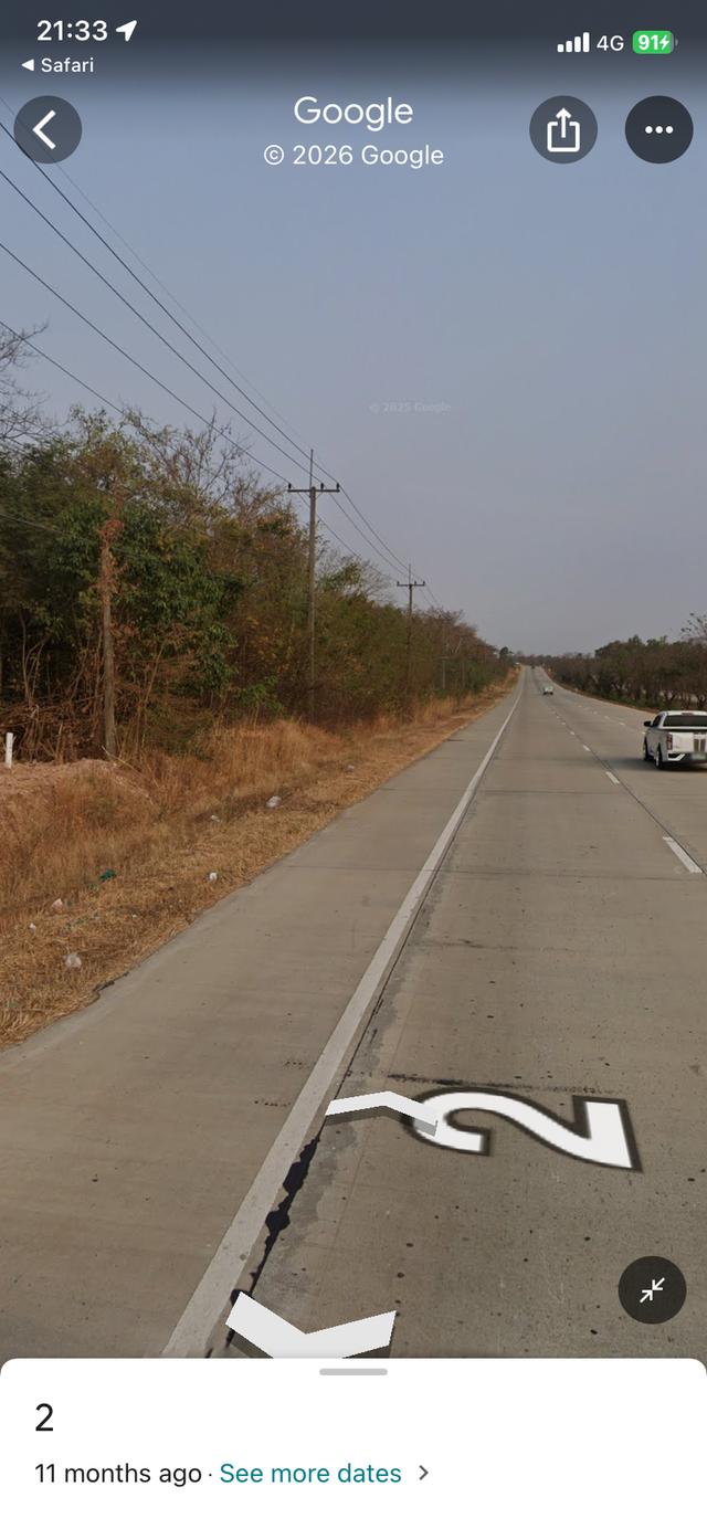 ที่ดิน 2 งาน ติดถนนมิตรภาพ หมายเลข 2 อุดร-หนองคาย 6