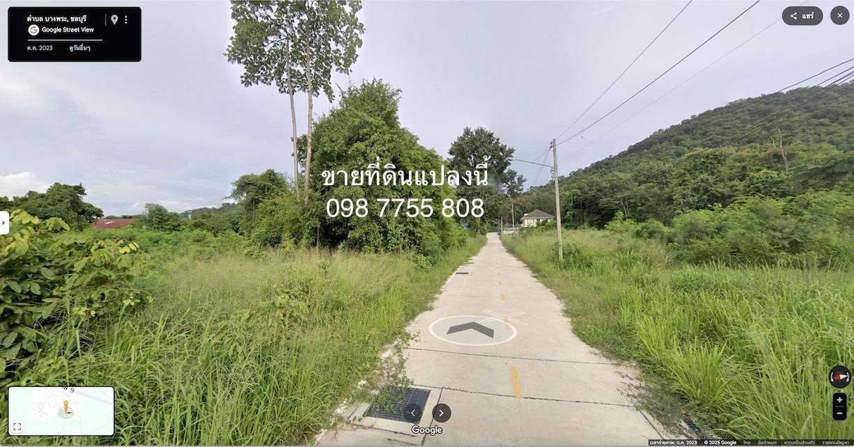 ขายที่ดิน 154 ตารางวา ถนนสุขาภิบาล 9 อ่างเก็บนำ้บางพระ ศรีราชา ชลบุรี  098 7755 808 1