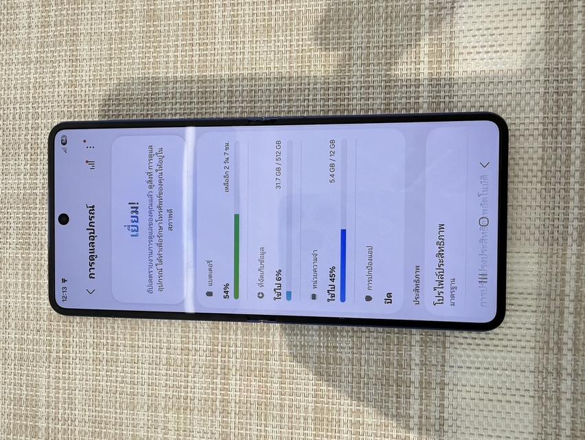 Samsung Flip 7 512GB ผ่อนได้ รูปที่ 7