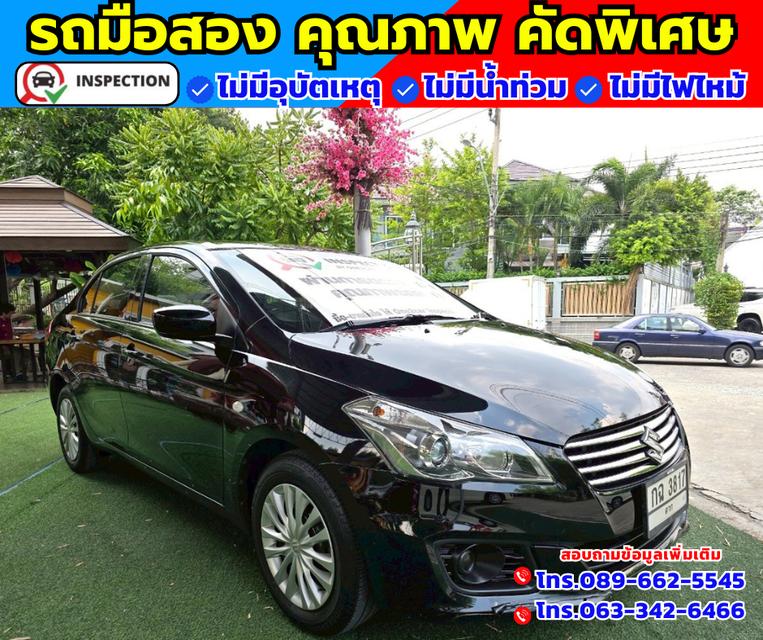 🚗ปี2020 Suzuki Ciaz 1.2 GL 🚗ไมล์แท้ 43,xxx กม. 🚗เกียร์ออโต้