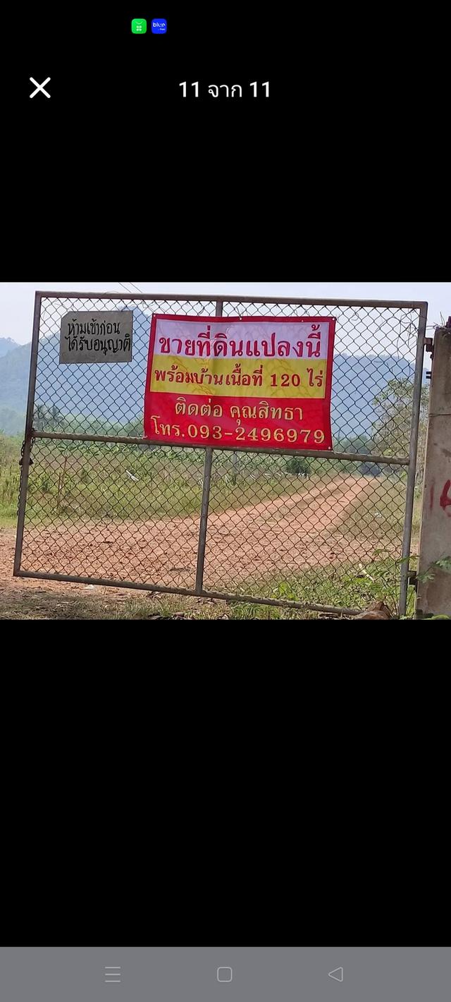 ขายที่ดิน120ไร่ พร้อมบ้าน จอมบึง ราชบุรี 1