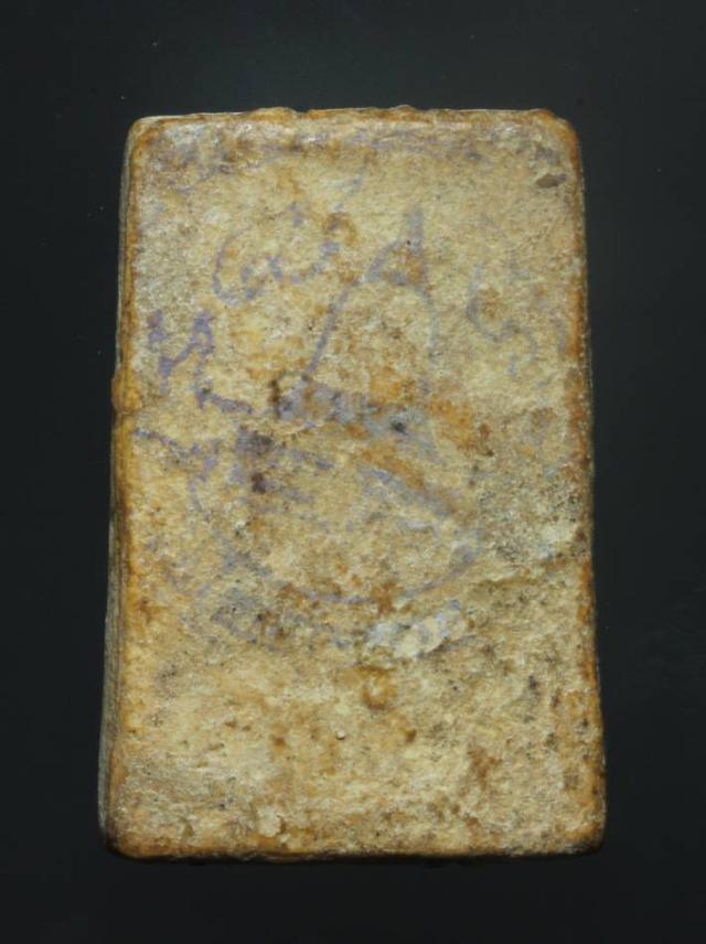 สมเด็จบางขุนพรหม พิมพ์เจดีย์ กรุใหม่ 2