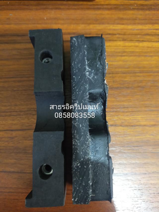 ยางรองขาลิฟ 4