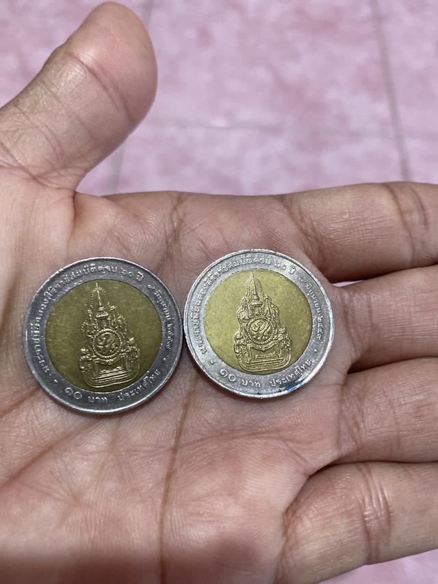 เหรียญที่ระลึก 10 บาท ภปร 2