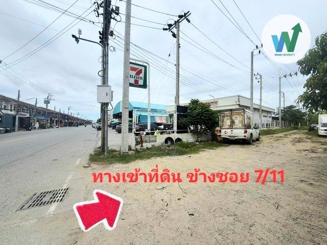 ขายที่ดินลงทุนรับเงินเช่า บางเพรียง สมุทรปราการ 1 ไร่ 2 งาน ใกล้แหล่งอุตสาหกรรม ใกล้แหล่งชุมชน 5
