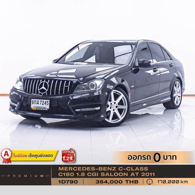 รหัสรถ 1D790 C180 1.8 CGI SALOON 2011 14