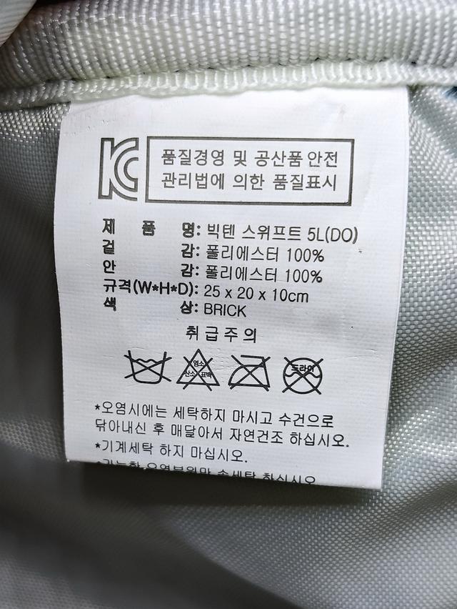 Hip Climb Bag 9