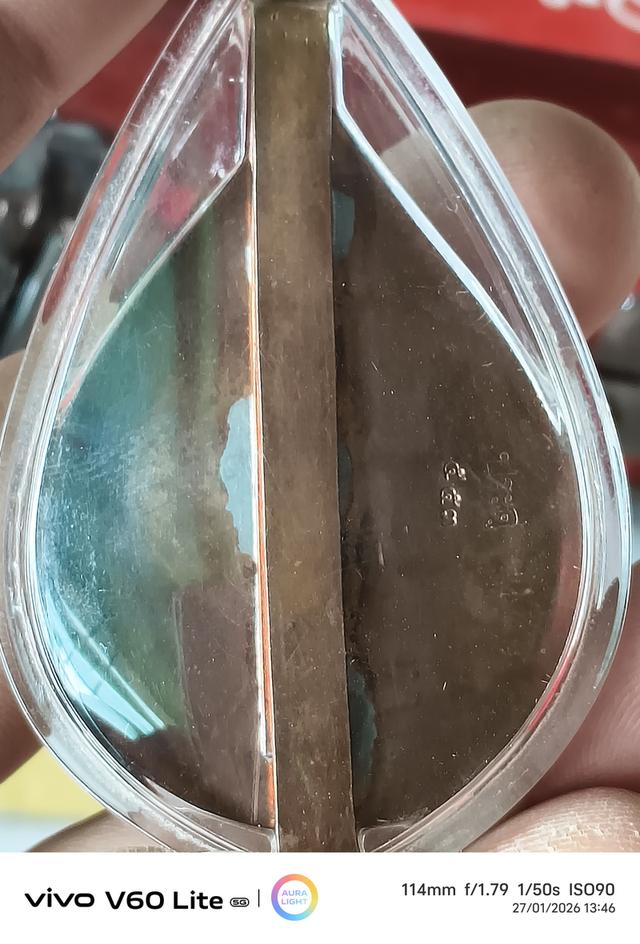 แหนบพระมหาสุรศักดิ์  พร้อมจารอักขระ รูปที่ 3