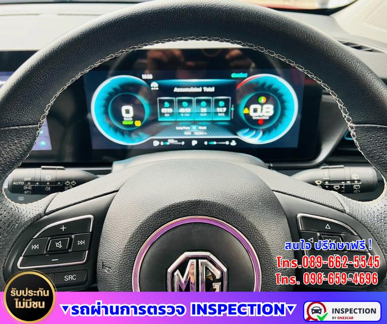 🚙 2025 MG VS HEV 1.5 X Hybrid 💎 รุ่นท็อป | Sunroof | i-SMART ⚙️ เกียร์ออโต้ | เครื่องยนต์ Hybrid ⏱️ ไมล์แท้เพียง 18,xxx กม. รูปที่ 15