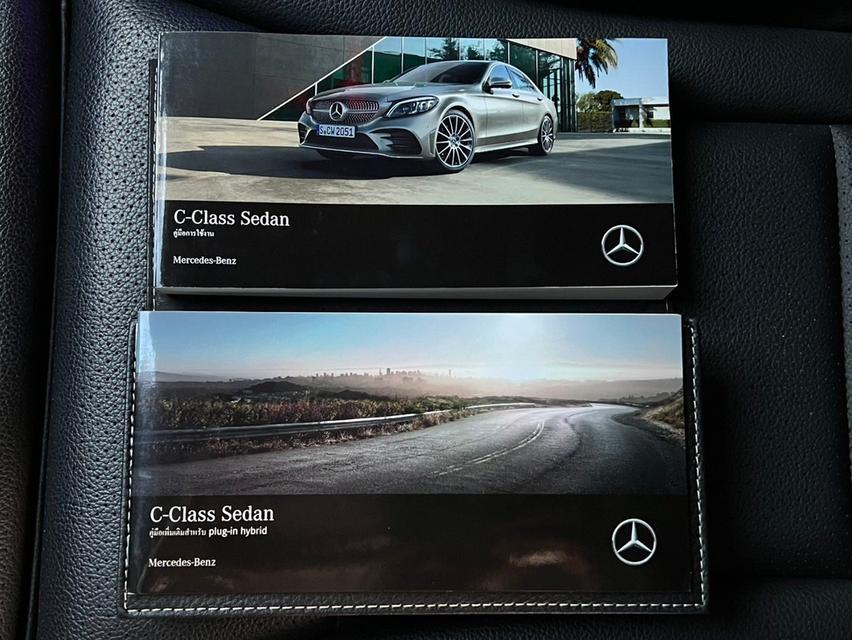 Mercedes-Benz C300 2.0e Avantgarde Sedan 9