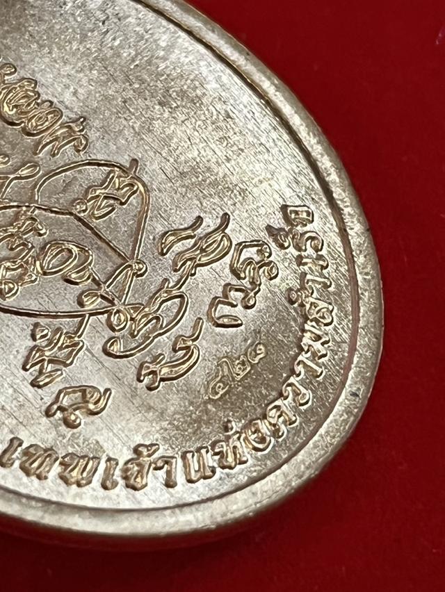 พระพิฆเนศปางเสวยสุข รุ่น เหนือดวง 68 หลวงปู่ศิลา วัดปุดเนียม เนื้อทองแดงผิวไฟ จ.ศรีสะเกษ 3