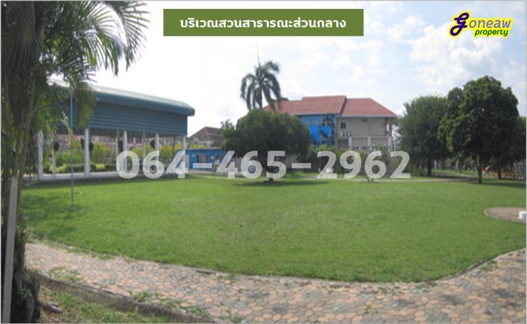#ขายที่ดินหมู่บ้านสราญธรรังสิต คลอง 4 ปทุมธานี 10