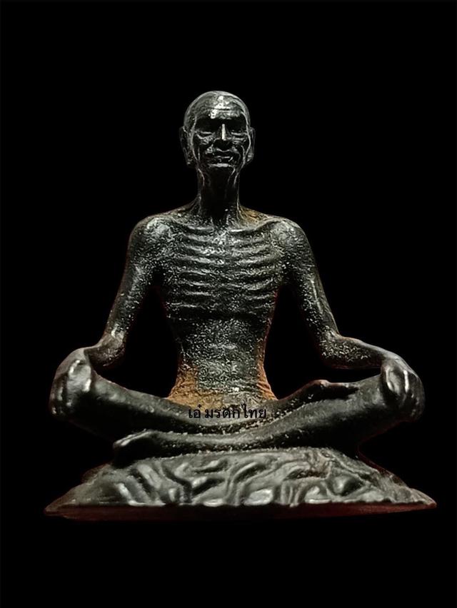 พระเครื่อง รูปหล่อ เหรียญคะณาจาร์ต่างๆ รูปที่ 1