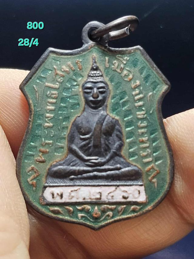 28/4#ขายพระบ้านเก่าเก็บ