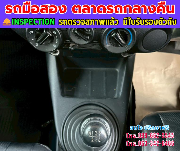 ❇️ปี2022 Toyota HILUX REVO 2.4 Single Cab Entry 📌ตู้แห้งพร้อมบรรทุก เสริมแหนบ ❇️เกียร์ธรรมดา ❇️เครื่องดีเซล 12