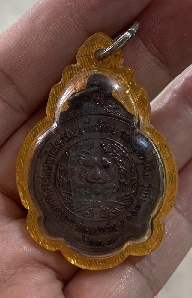 พระเครื่อง พระบูชา หลวงพ่อสมชาย รูปที่ 4