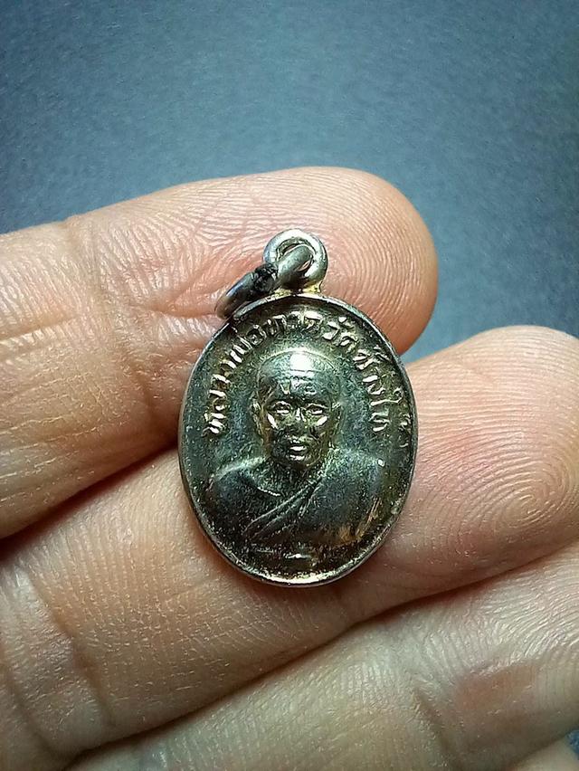 เหรียญเม็ดแตงหลวงพ่อทวด วัดช้างให้ ปี 2522  หลังพระอาจารย์ทิม เคลือบด้านเดียว