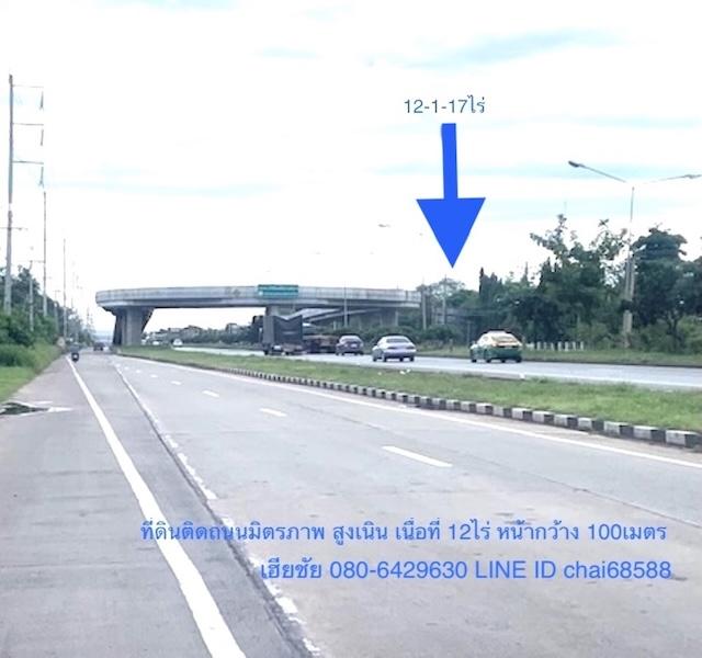 ขายที่ดินติดถนนมิตรภาพ สูงเนิน โคราช เนื้อที่ 12.5ไร่ หน้ากว้าง 100 เมตร ลึก 170 เมตร ตำบลสูงเนิน อ.สูงเนิน นครราชสีมา 3