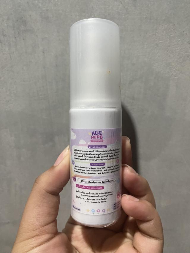 สเปรย์ลดผมร่วง