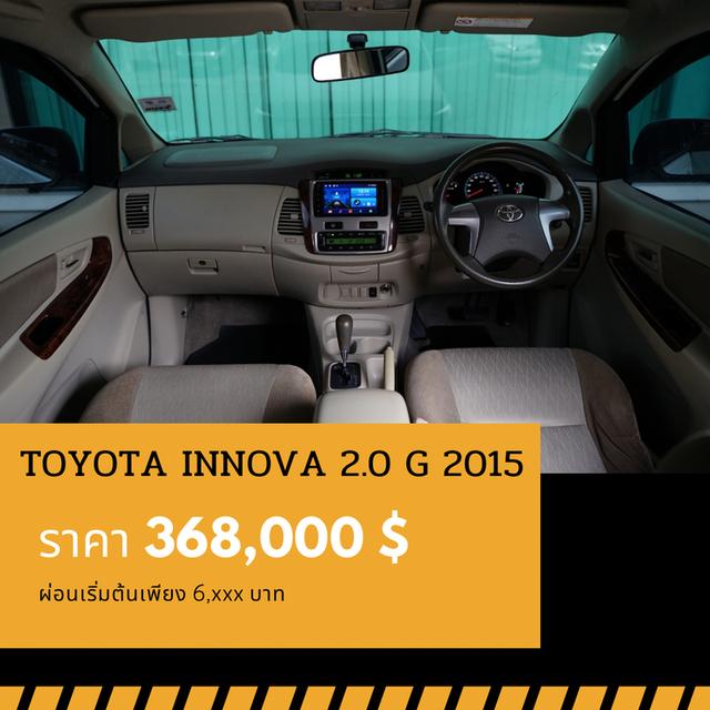 🚩TOYOTA INNOVA 2.0 G 2015 4