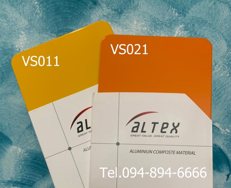 แผ่นอลูมิเนียมคอมโพสิต รุ่นเน้นคุณภาพสี 10 ปี  ALTEX รูปที่ 8
