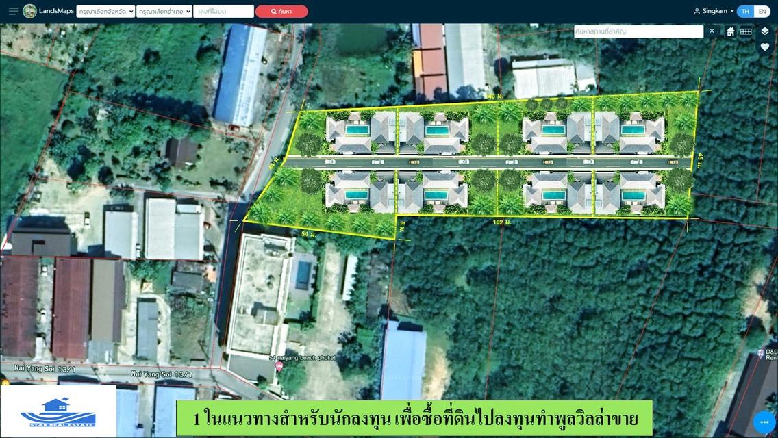 ขายที่ดิน ซอยในยาง 13 ไร่ละ 8 ล้านบาท 1