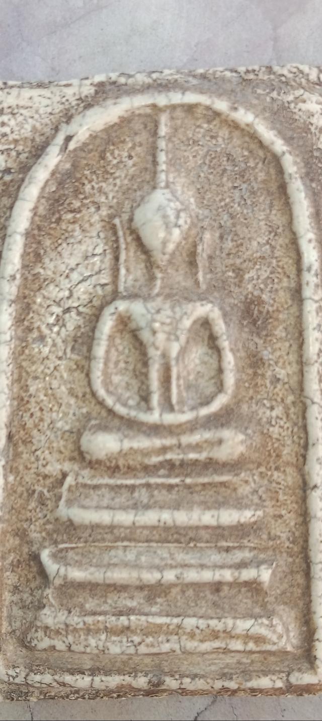 สมเด็จวัดระฆัง พิมพ์ฐานแซม รูปที่ 3