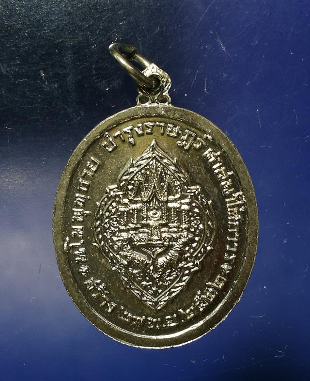 เหรียญพระบรมรูป ร.3 เนื้อนิเกิ้ลชุบกะไหล่เงิน ออกวัดพระเชตุพนวิมลมังคลาราม พิธียิ่งใหญ่ ปี 2522 2