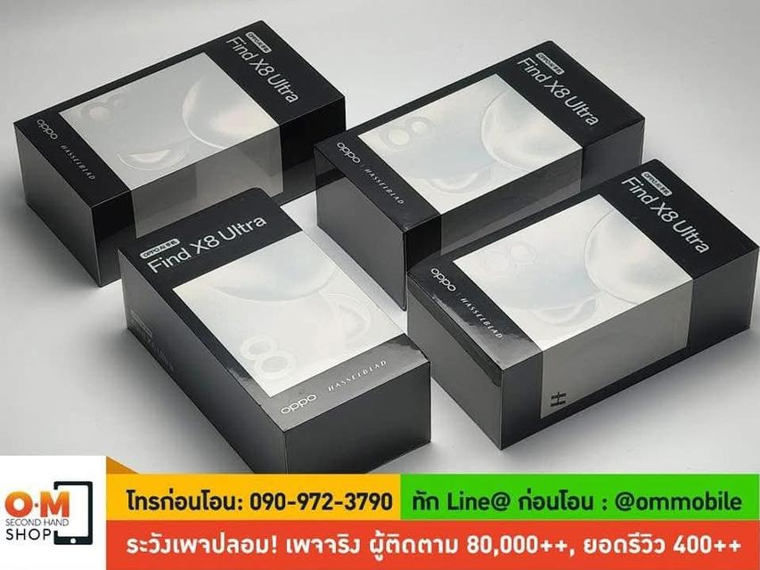 ขาย/แลก Oppo Find X8 Ultra 12/256 ใหม่มือ1 ยังไม่แกะ เพียง 31,990 บาท