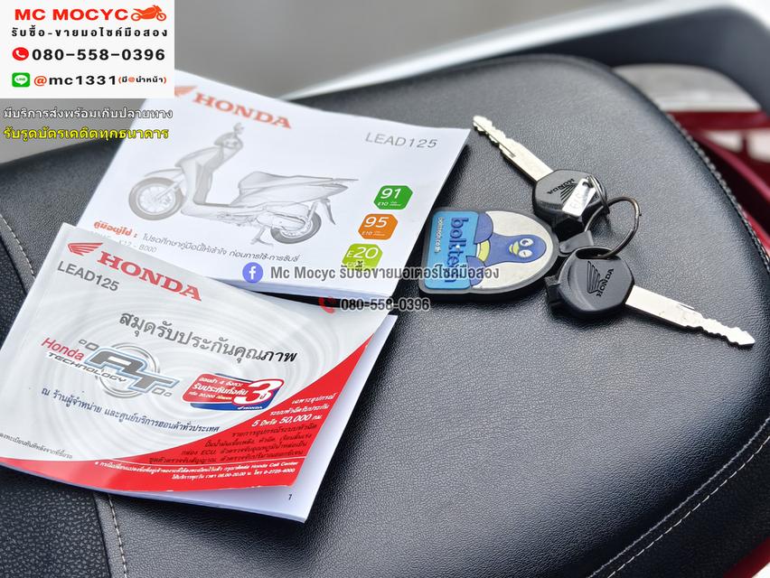 Lead 125i 2v 2022 วิ่ง1000โล รถบ้านแท้มือเดียว รถใหม่มาก เล่มเขียวชุดโอนครบ No1257 20