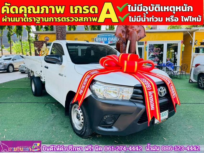 TOYOTA REVO ตอนเดียว 2.4 J Plus ปี 2018