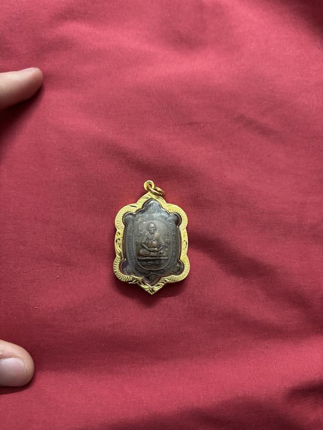 เหรียญพญาเต่าเรือน หลวงปู่หลิว วัดไร่แตงทอง รุ่นรวยไม่หยุด เนื้อทองแดง ปี 2535