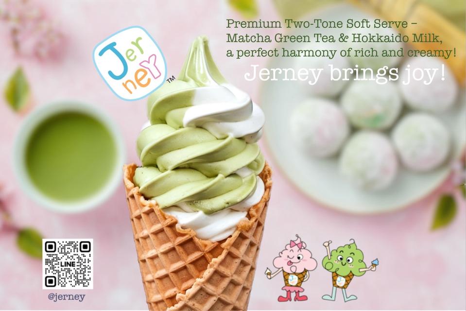 Jerney ผงไอศครีมพรีเมียมซอฟเสริฟ รสชาเขียวมัจฉะ 1.5kg (Premium Soft serve brand Jerney- Matcha Green Tea)